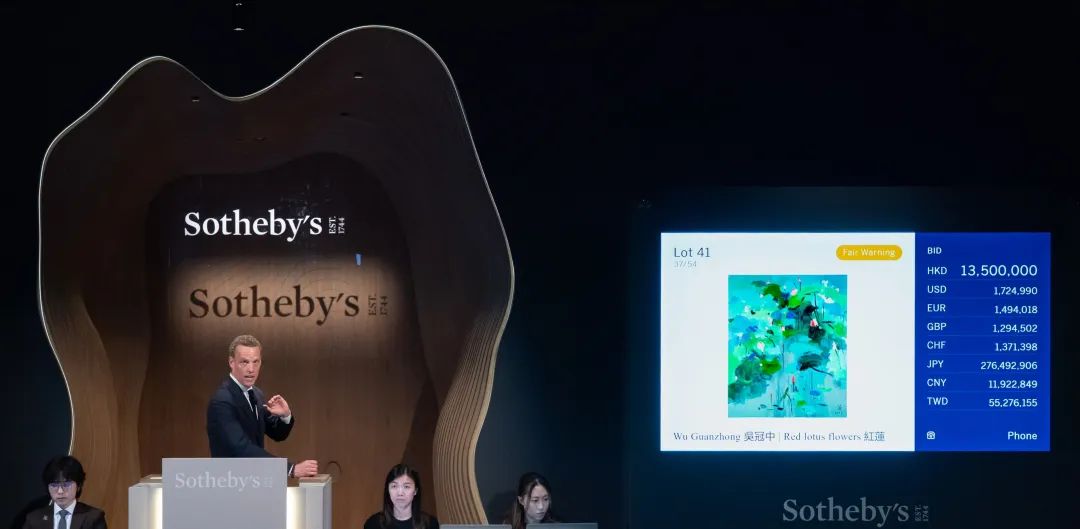吴冠中 《红莲》经过32口竞价以17,280,000港元成交（以拍前估价7.2倍成交）。