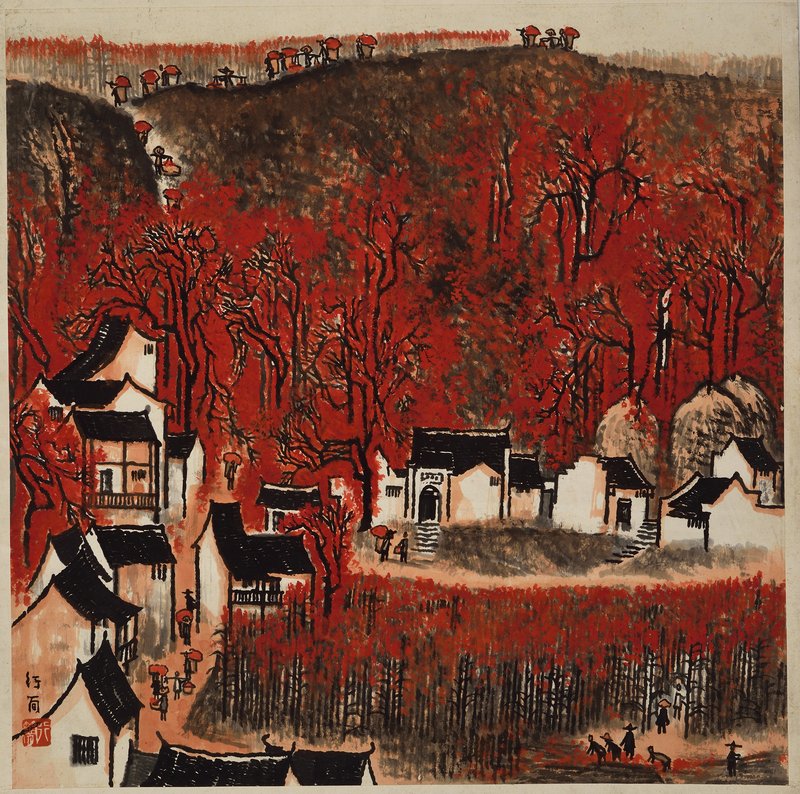 《高粱红了》 李行简 1963年 纸本设色 48&times;47.5cm 中央美术学院美术馆藏