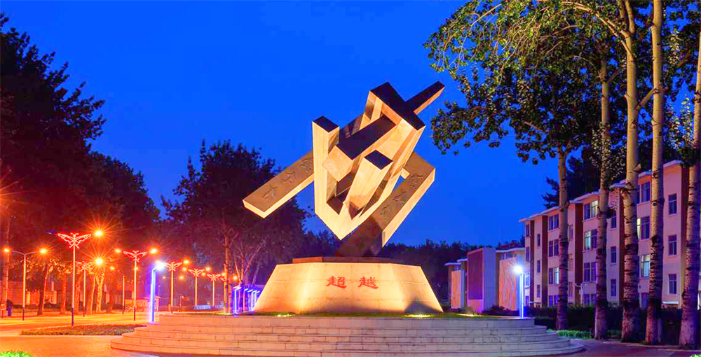    《众志成城》 胥建国&nbsp; 金属&nbsp; 高36米&nbsp; 2001年&nbsp; 秦皇岛市