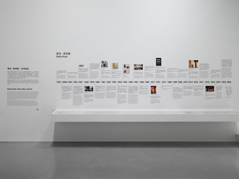 西岸美术馆特展单元&ldquo;双手知道&mdash;&mdash;希拉&middot;希克斯 & 施慧双个展&rdquo;，展览现场，西岸美术馆，摄影：Alessandro Wang