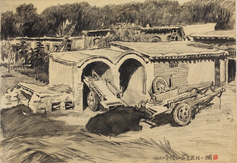 《牲口棚》 李行简 1972年 纸本炭笔 27.3&times;39.6cm