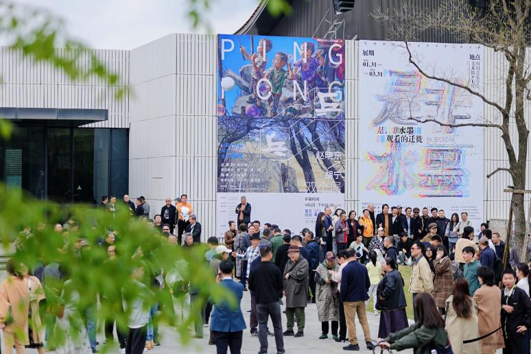 &ldquo;乒乓&rdquo;&mdash;&mdash;胡宁、赵晓东双个展开幕现场