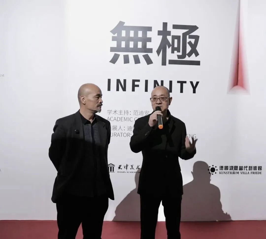 天津美术馆馆长马驰致辞