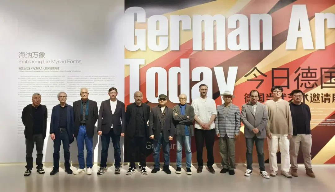 &ldquo;今日德国&rdquo; 德国当代艺术邀请展嘉宾合影