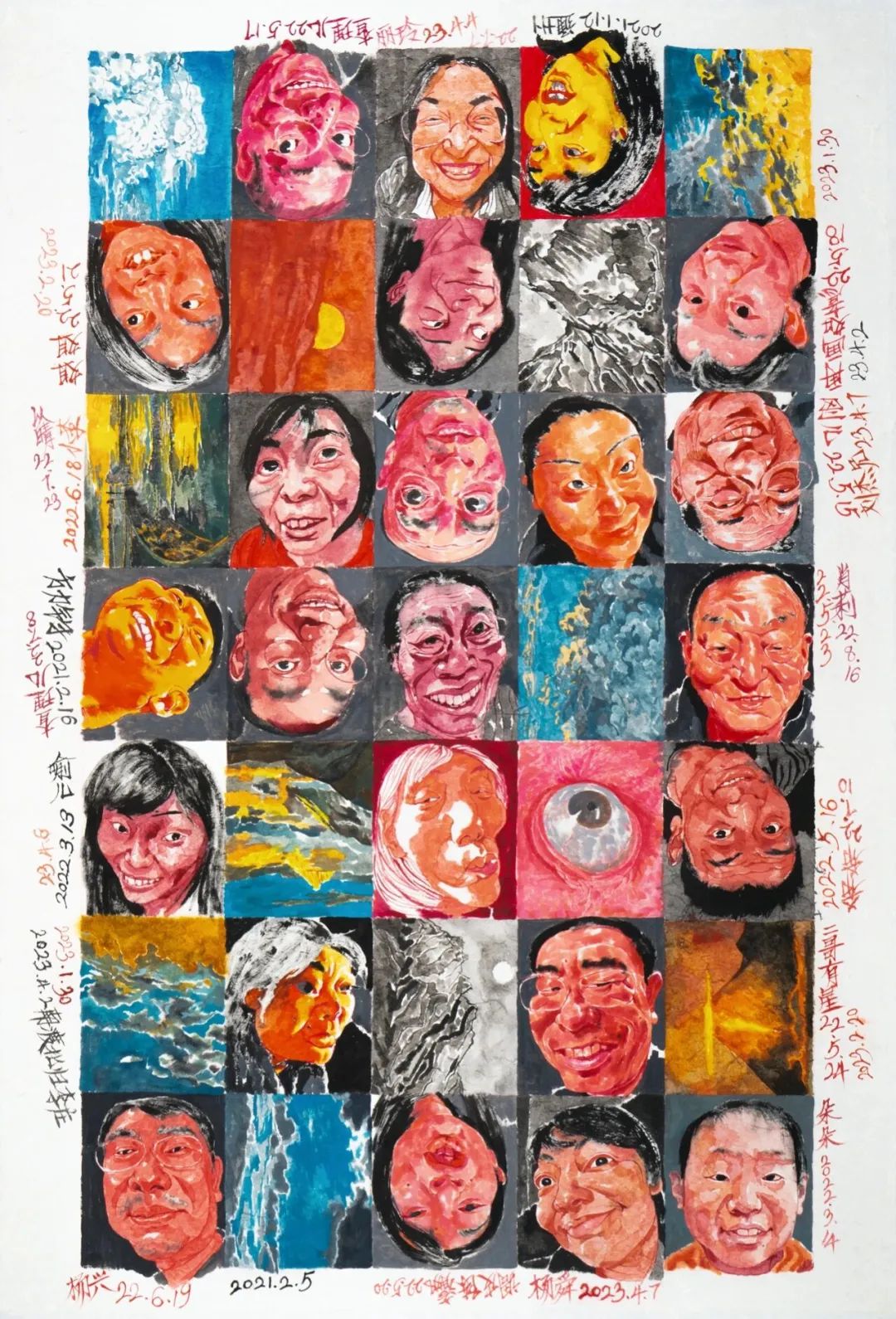 方力钧，《2021.1.12-2023.4.7》 90.5 &times; 60.5 cm，纸本水墨，2023年