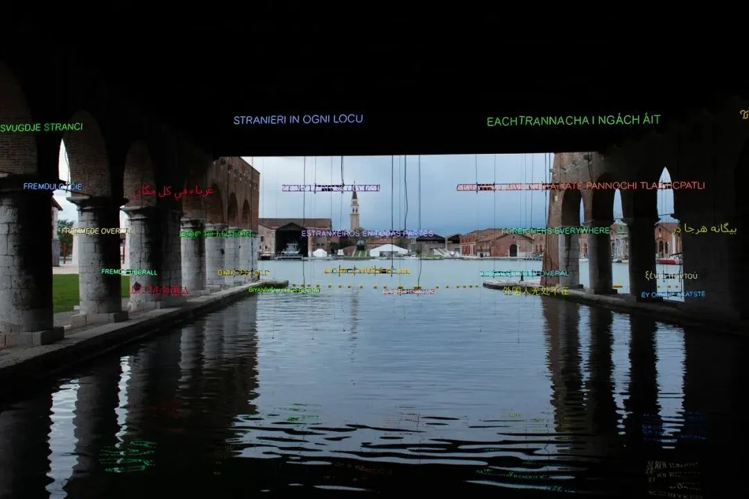 克莱尔·方丹(Claire Fontaine) 装置作品《处处都是外人》(Foreigners Everzwhere) 第60届威尼斯双年展