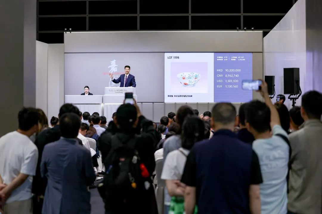 中国嘉德香港2026春季拍卖会