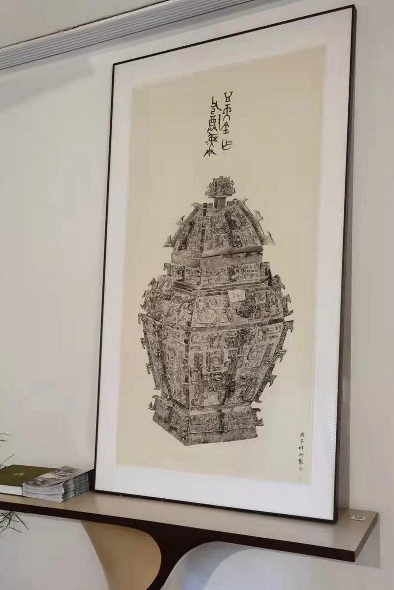 《礼器--皿方罍》卷轴复刻 80x240cm 2020