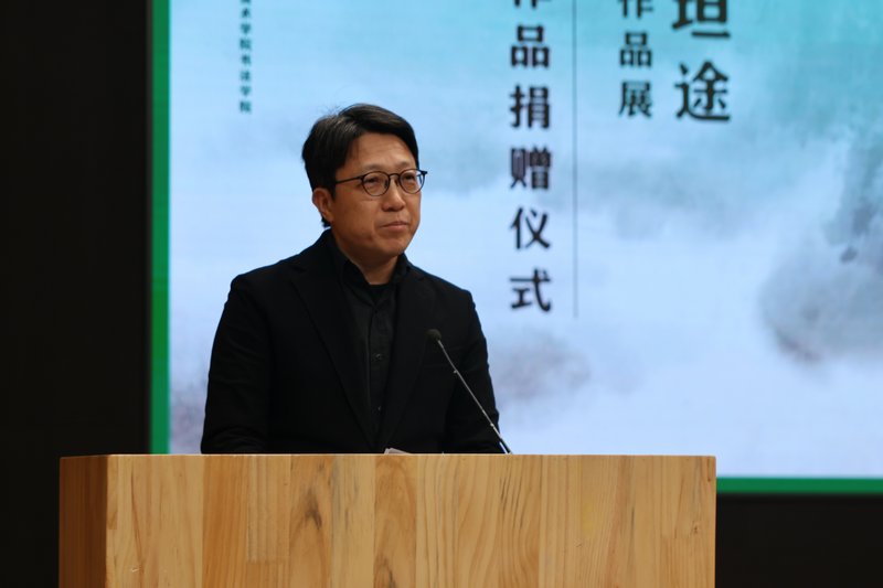 中央美术学院美术馆馆长靳军