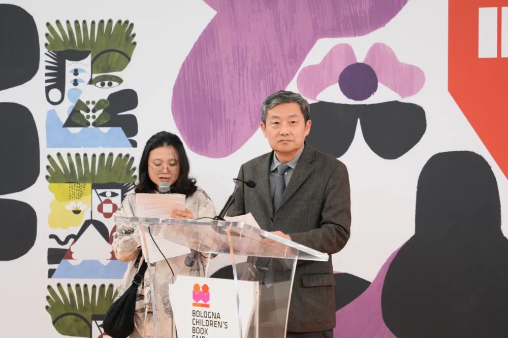 中国文学艺术界联合会党组成员、副主席、书记处书记诸迪致辞