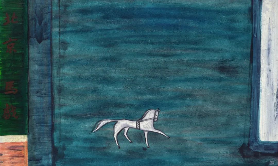 常玉 《北京马戏》 成交价 4726万港元