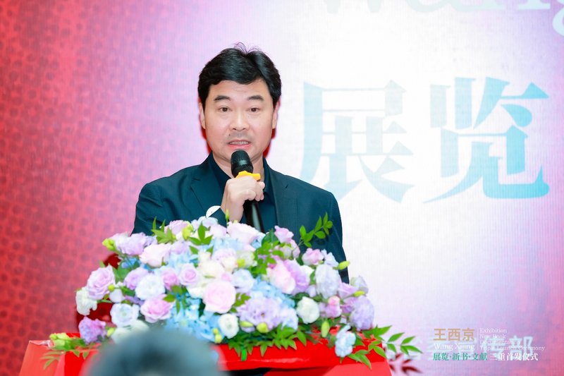陕西人民美术出版社党委书记、社长李恒 致辞
