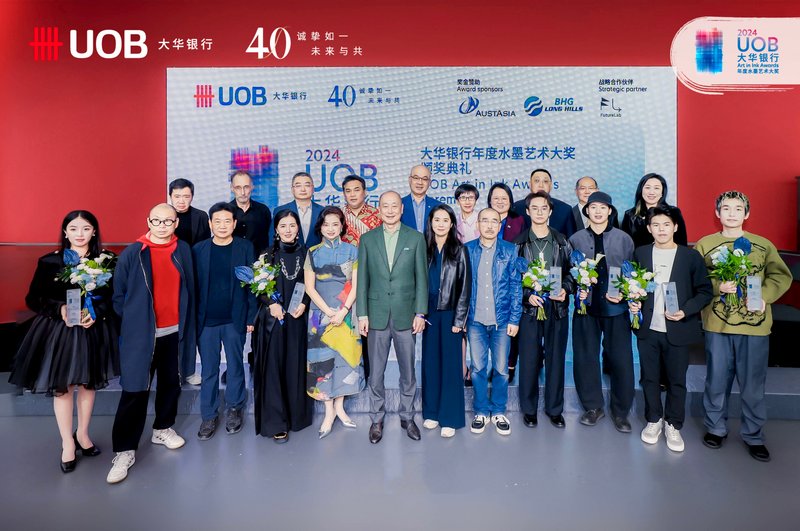2024年颁奖仪式现场图