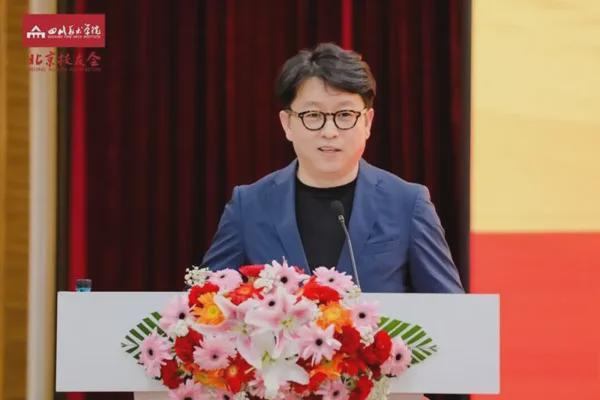 北京校友代表冀鹏程先生致辞