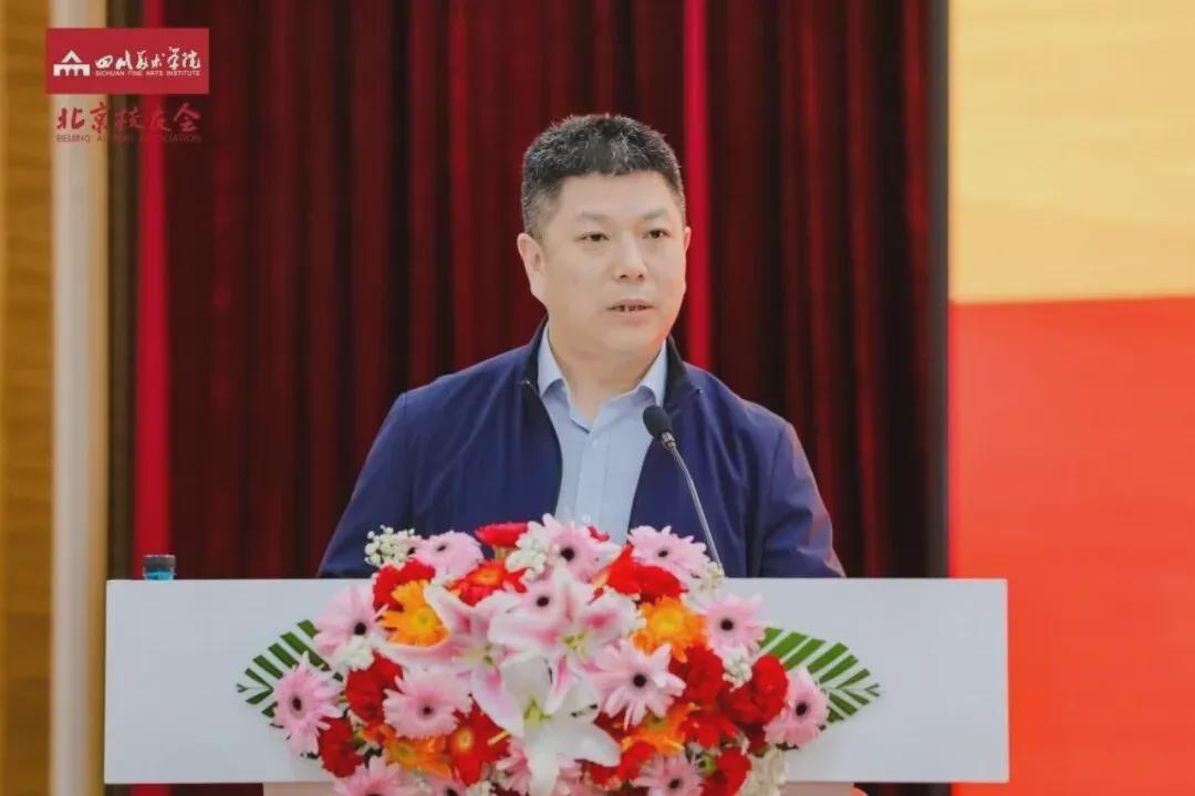 宋宗祥秘书长宣读《关于同意设立四川美术学院北京校友会的批复》