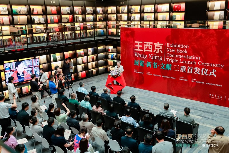 三重首发仪式现场