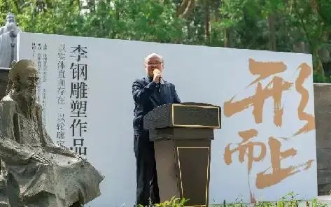 贵州省人大原副主任、省文联原主席、顾久先生致辞