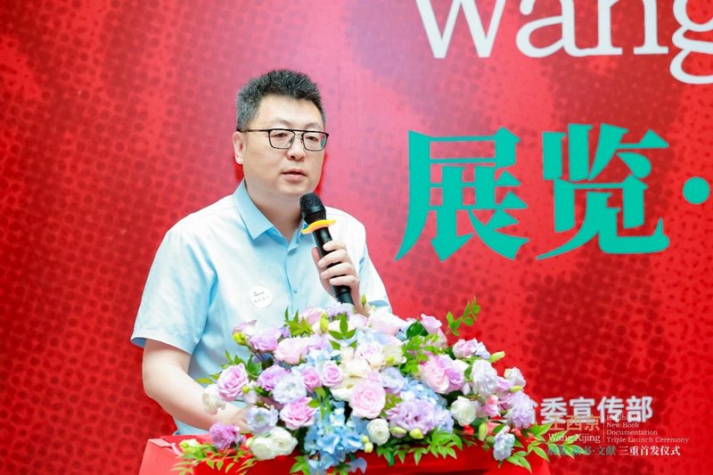陕西省国画院院长张华 致辞