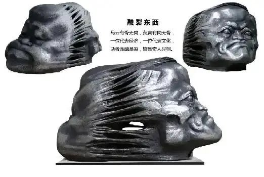 《莫言20121011》第11届全国美展入选作品