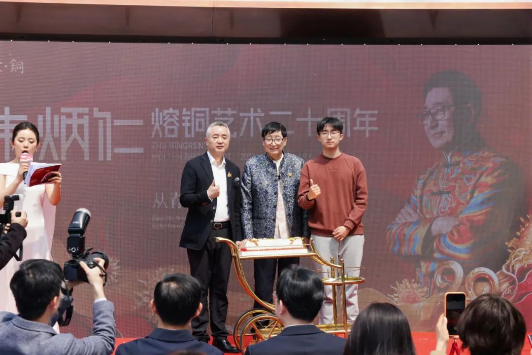 朱炳仁艺术馆北京798分馆启幕仪式 左起:朱军岷、朱炳仁、朱也天