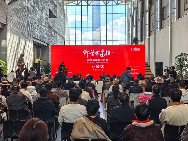 仰望布达拉——敬庭尧绘画艺术展