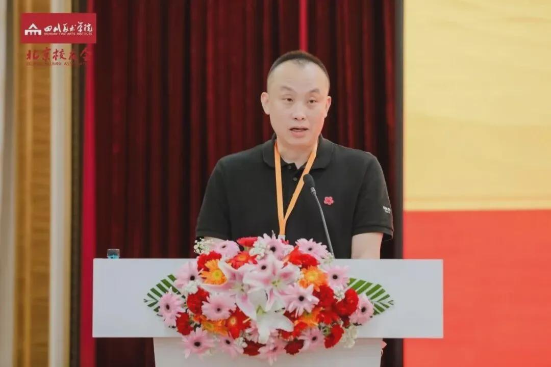 北京校友会筹备组张琳校友汇报筹备工作情况