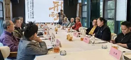 学术研讨会现场