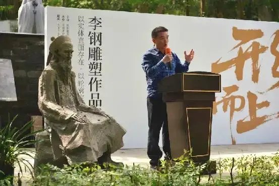 雕塑家李钢先生介绍从业经历