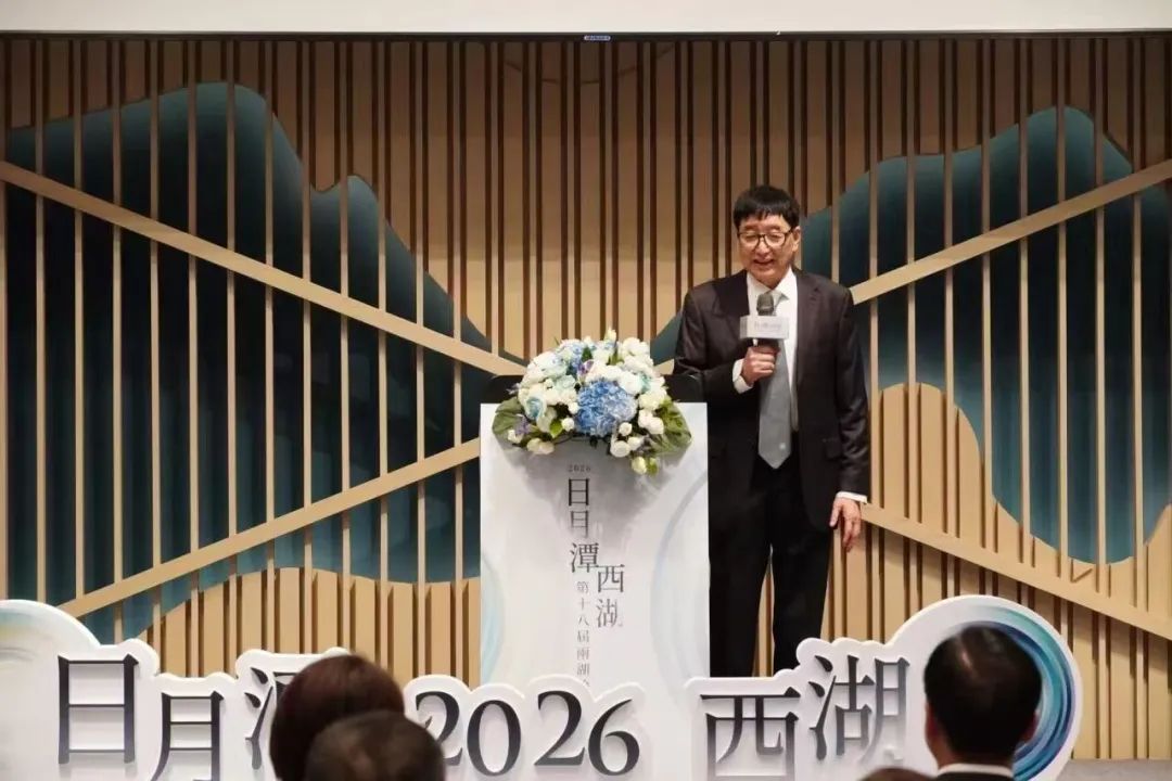 朱炳仁出席第十八届“西湖・日月潭”两湖论坛