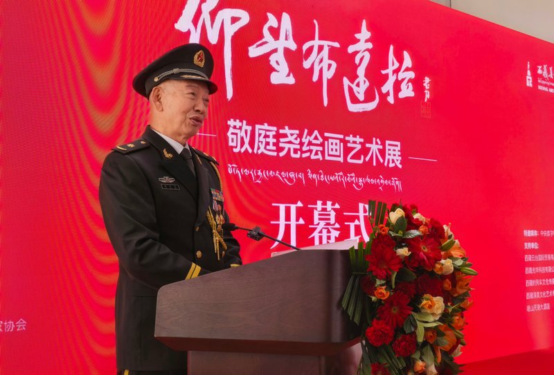 仰望布达拉——敬庭尧绘画艺术展