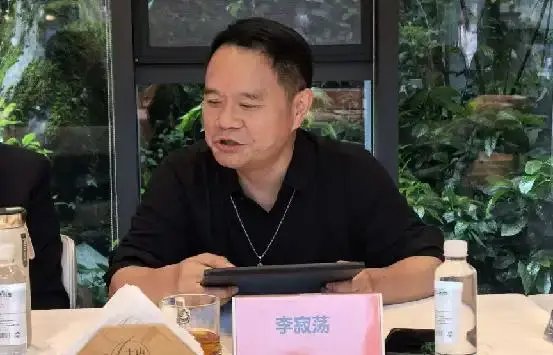 贵州省作协副主席《山花》杂志社社长---李寂荡