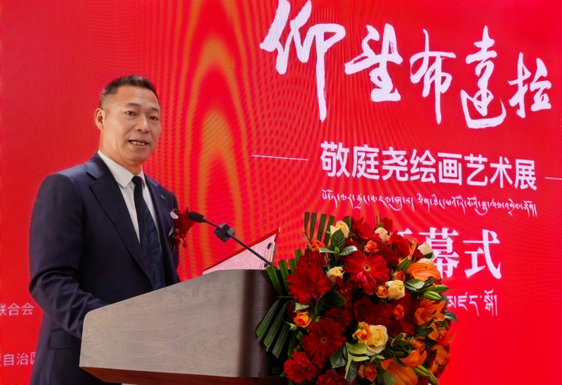 仰望布达拉——敬庭尧绘画艺术展