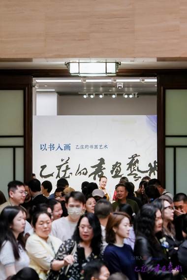 展览现场
