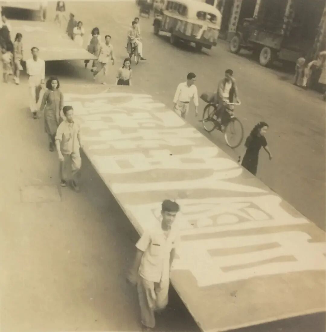 ▲被分为十二段的巨像运往爱群大厦途中,1949年11月,广州 黄新波个人档案