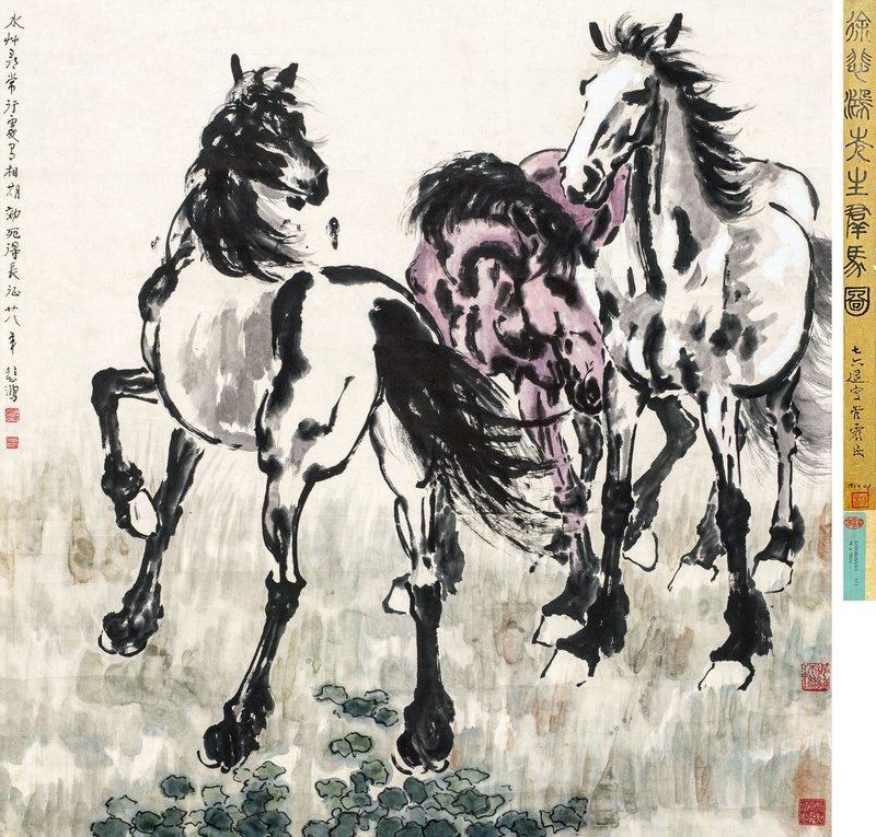 徐悲鸿(1895-1953) 《群马图》