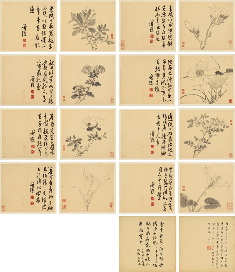陈淳(1483-1544) 《墨花诗书册》