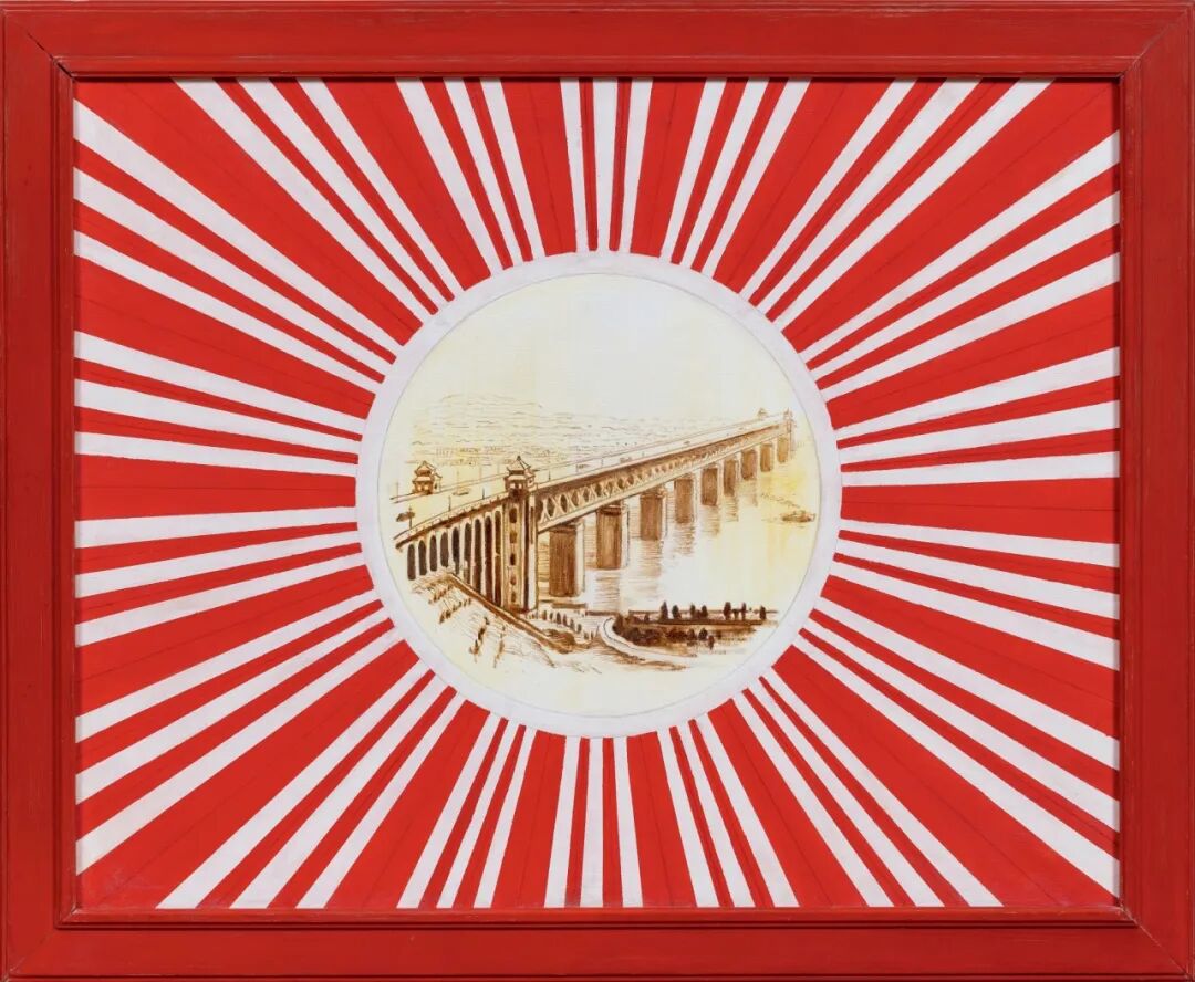 耿建翌《永放光芒—长江大桥》