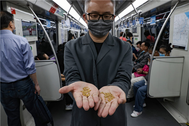 《我们不浪费粮食,我们只浪费黄金!》