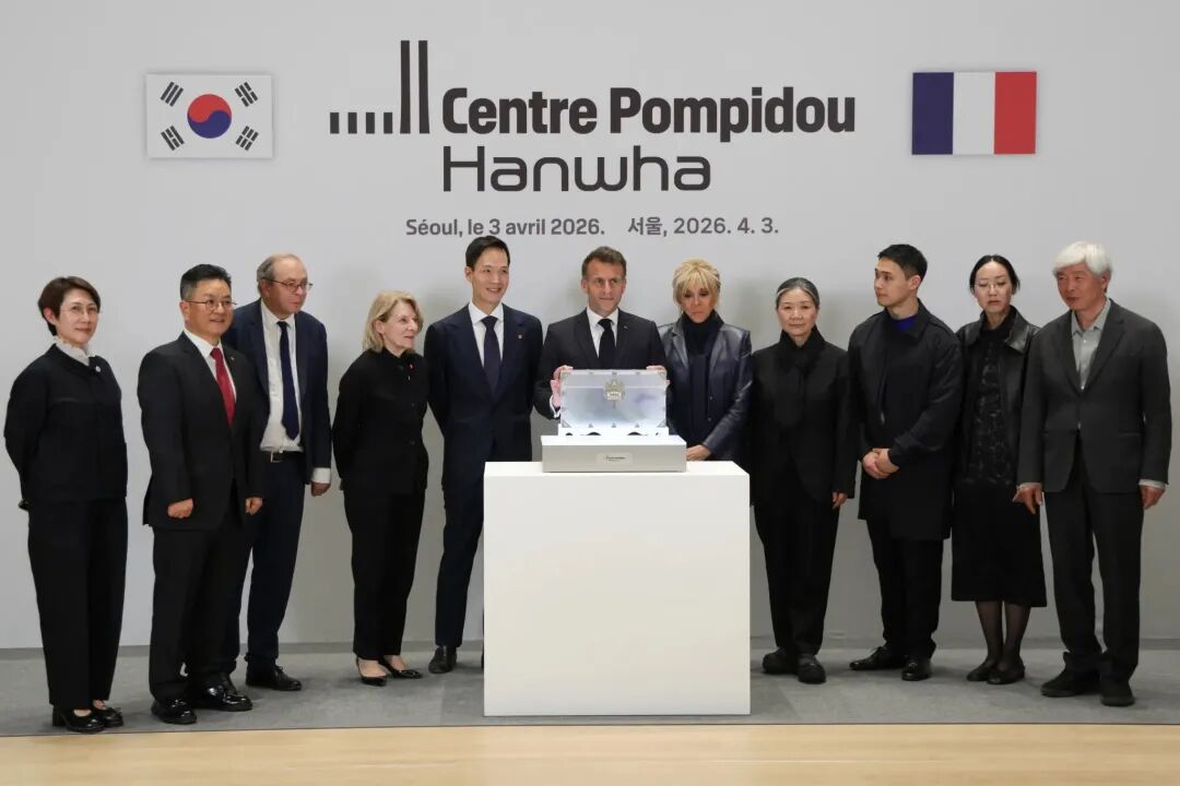 法国文化部长凯瑟琳·佩加尔、韩华人寿首席执行官金东元、法国总统马克龙及夫人布丽吉特·马克龙出席在首尔举行的蓬皮杜中心韩华分馆揭幕仪式.