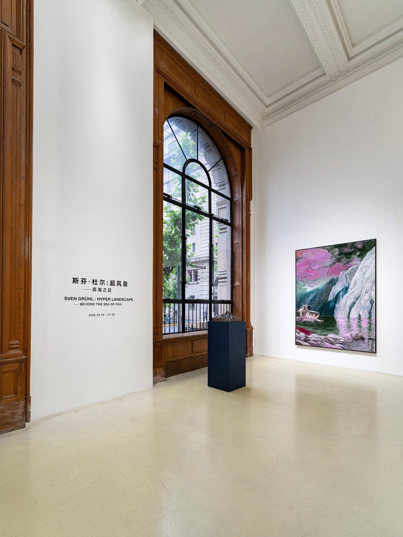 《斯芬·杜尔:超风景》展览现场图,2026年5月30日至7月26日,蓝骑士艺术Bluerider ART 上海·外滩