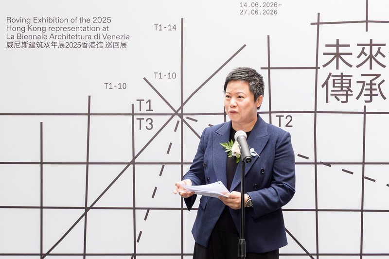 文创产业专员黎细明女士在剪彩仪式上致词时表示:「国家『十五五』规划提倡要明显提升社会文明程度、不断提高人民生活品质,文创处将积极对接『十五五』规划,与包括建筑业在内的香港文创产业持份者紧密合作,为建设美丽中国贡献香港的力量。 」