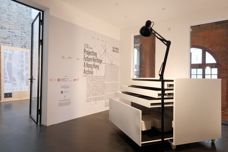 「未来传承:传承未来」香港建筑师学会威尼斯双年展暨巡回建筑展览2025/26(上海站)