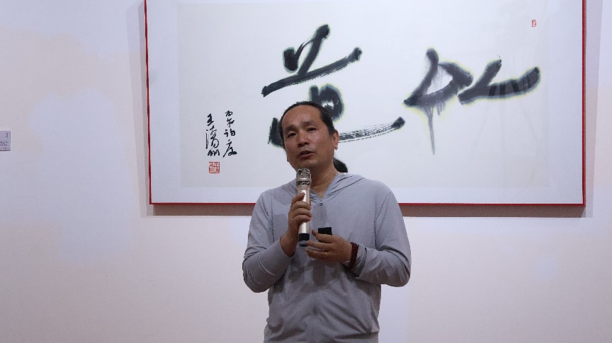 策展人丁剑致辞
