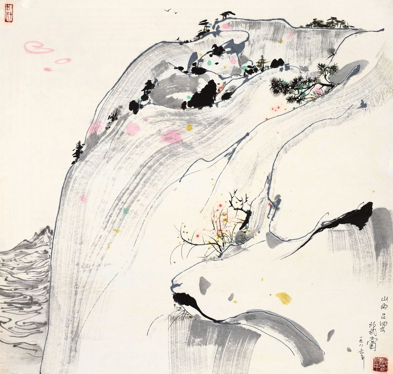 吴冠中(1919-2010) 《山西吕梁北武当》