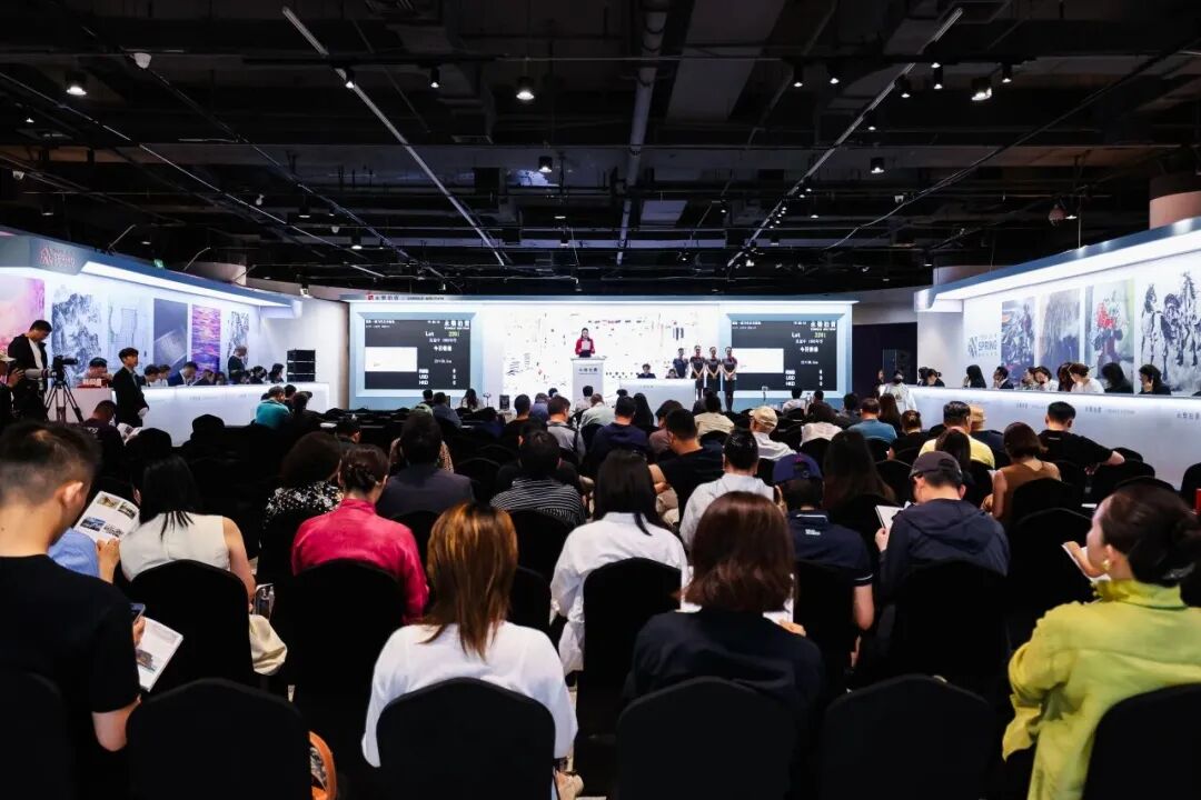 2026永樂春拍现当代艺术拍卖现场