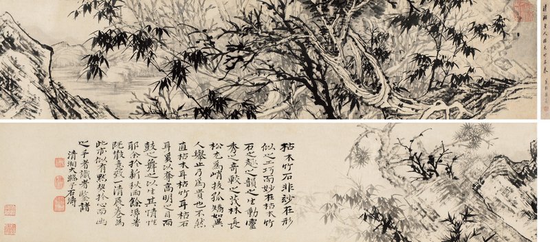 石涛(1642-1707)《枯木竹石图》