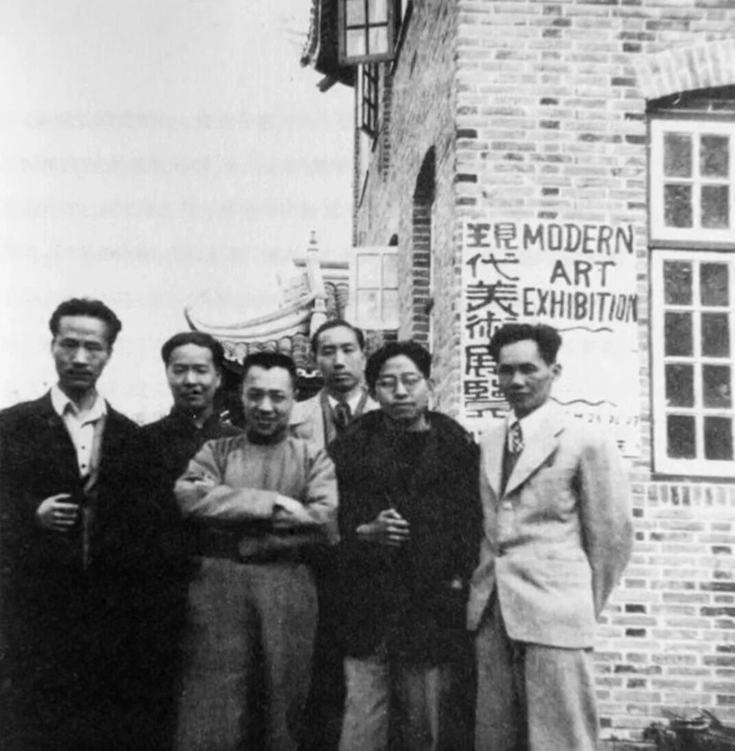 ▲“现代美术展览”海报前,1945年3月,成都 左起:吴作人、庞薰琹、雷圭元、秦威、丁聪、沈福文