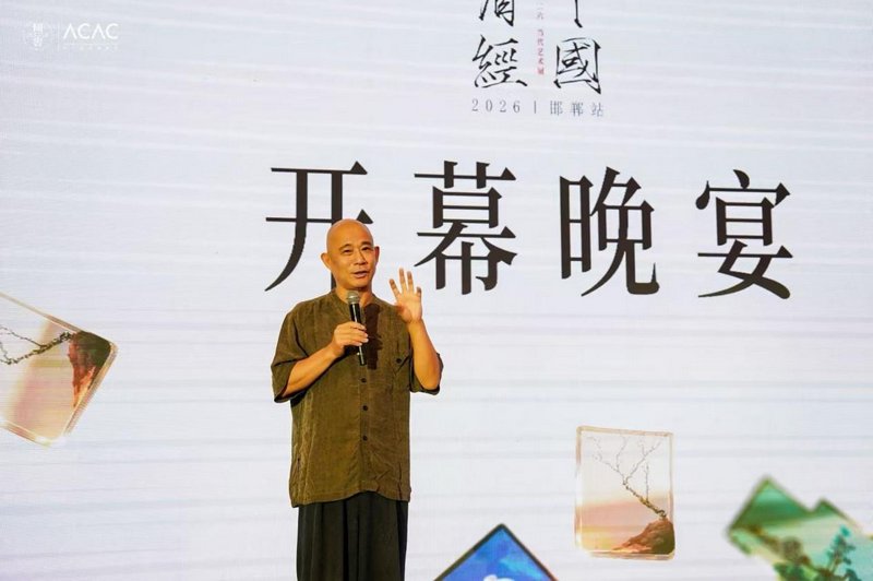 艺术总监方力钧在开幕晚宴分享