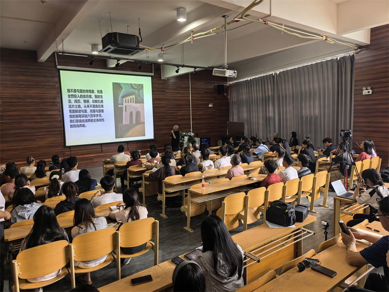 学术活动现场