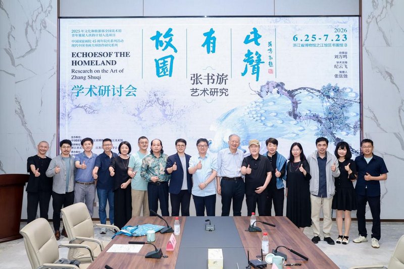 参与研讨会的专家及青年策展人合影